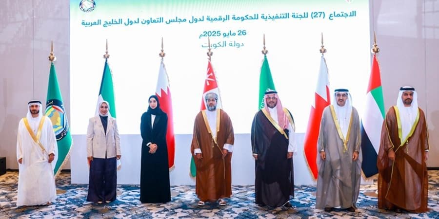 استضافته دولة الكويت