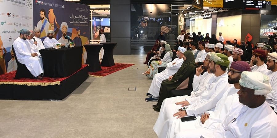 مهرجان الدن الدولي للمسرح