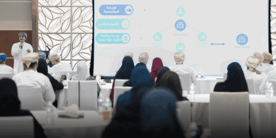 اللقاء السنوي الثالث
