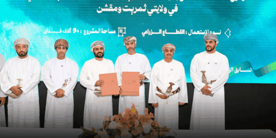جانب من التوقيع