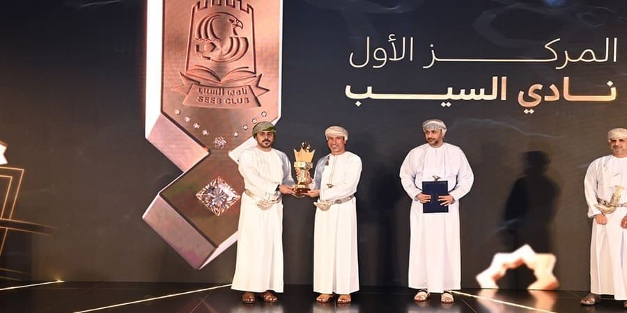 موسم الرياضي 2023 – 2024م