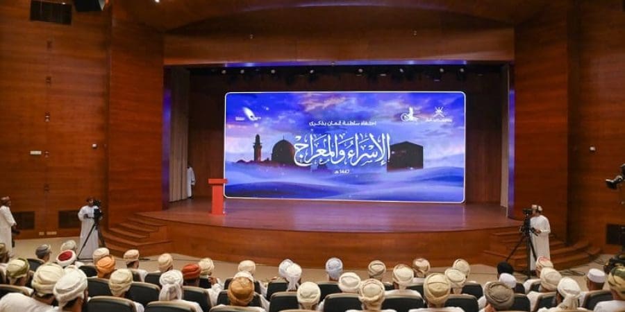ذكرى الإسراء والمعراج لعام 1447ه
