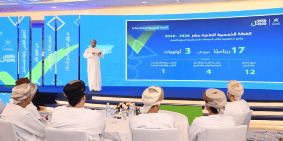 اللقاء الإعلامي