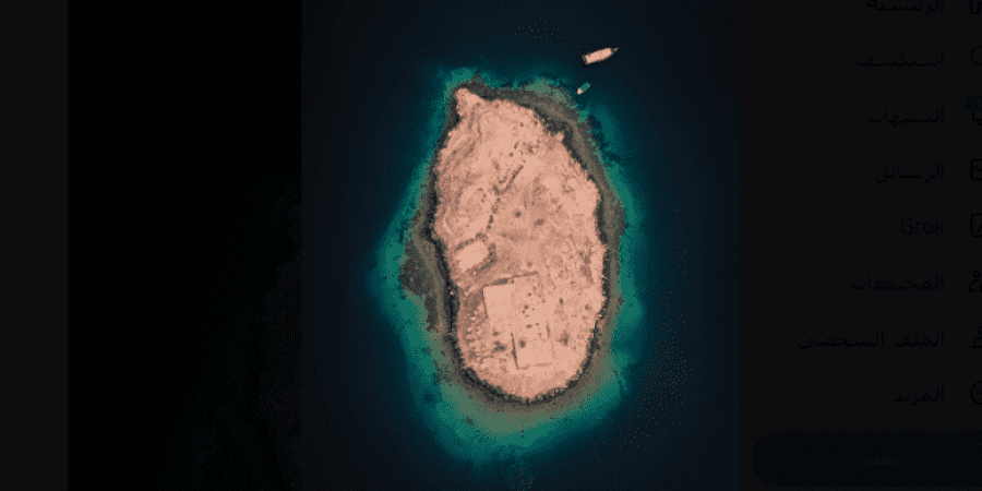 أرشيفية