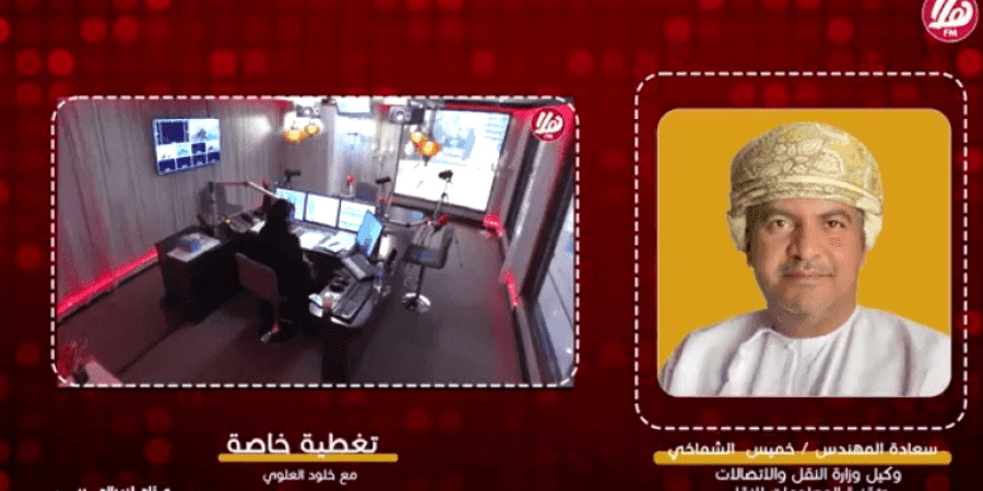 سعادة المهندس خميس الشماخي