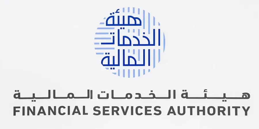 هيئة الخدمات المالية
