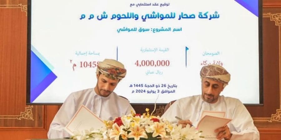 جانب من التوقيع
