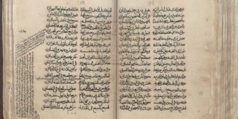 مخطوطات عُمانية
