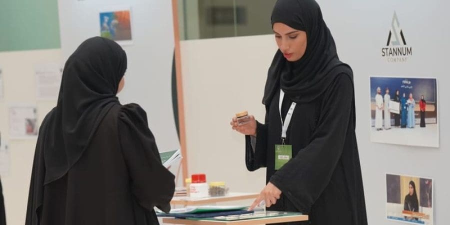 المشروعات الفائزة