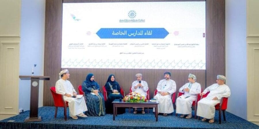 لقاء المدارس الخاصة