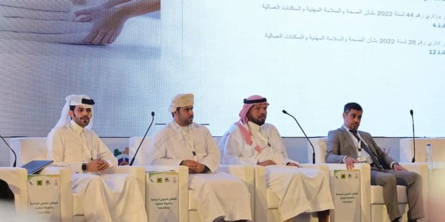 الملتقى الخليجي للسلامة والصحة المهنية.
