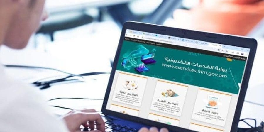 خدمة التصديق الإلكتروني