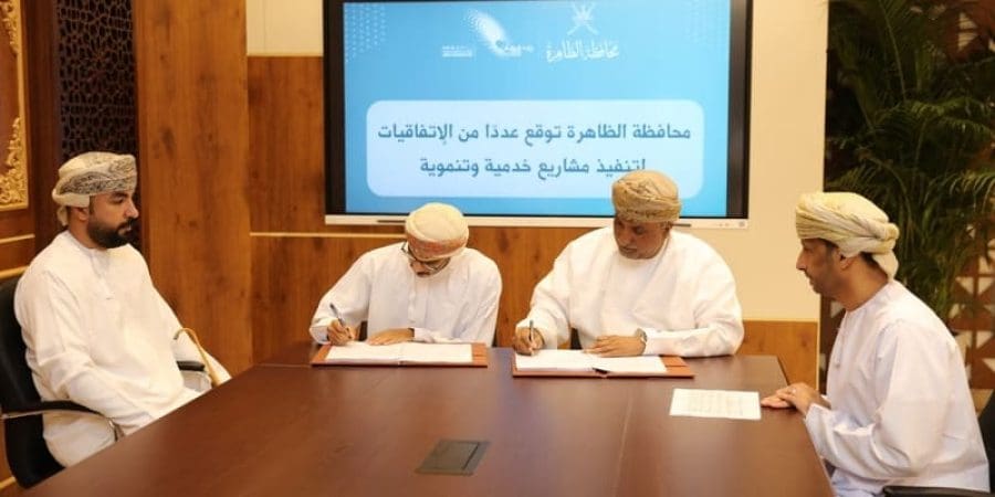 توقيع  13 اتفاقية
