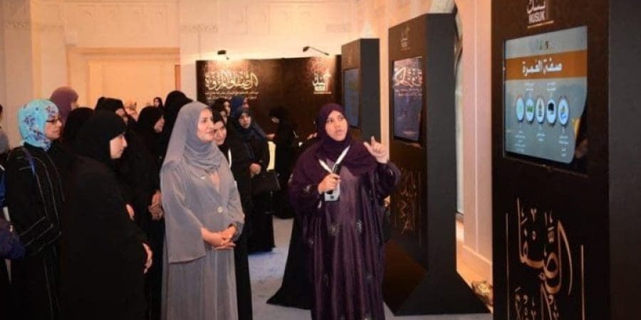 فعاليات معرض "نُسك"