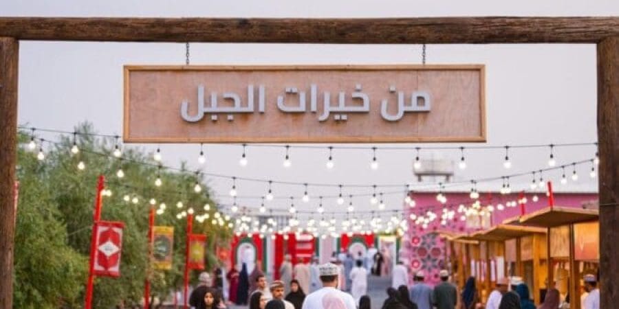 فعالية "رمانة"