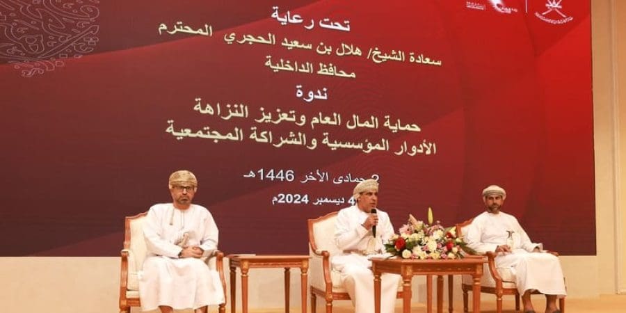 ندوة توعوية