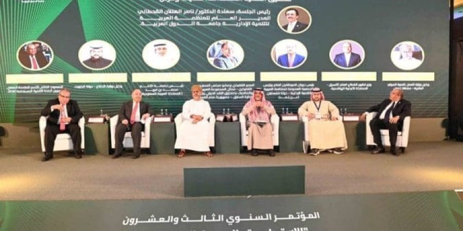 أعمال المؤتمر