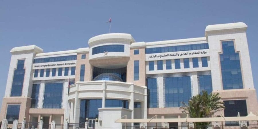 مركز القبول الموحد