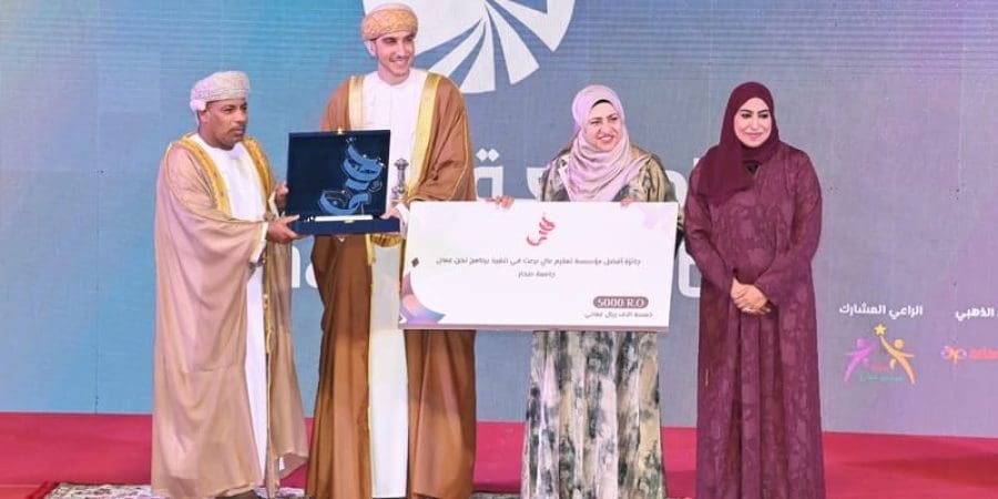 في نسخته الثانية