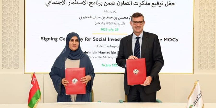 جانب من التوقيع