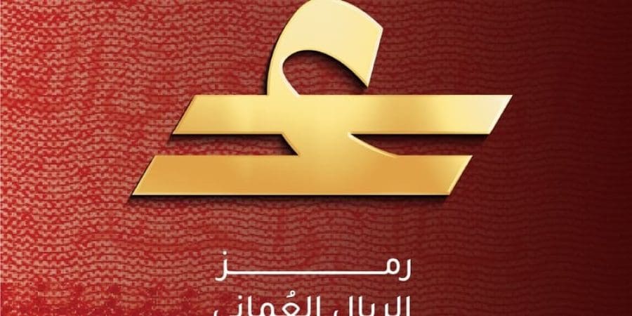 العملة المحلية