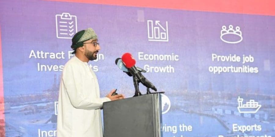 ملتقى جوائز مسقط للفرص الاستثمارية