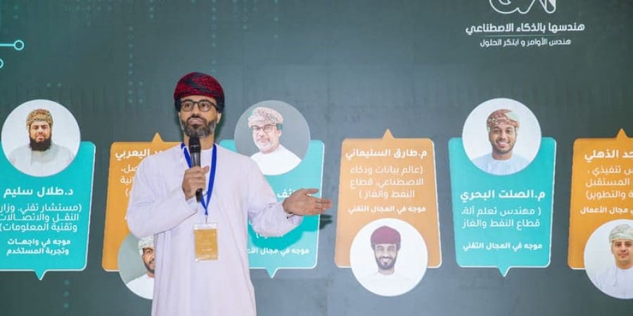 "هندسها بالذكاء الاصطناعي"