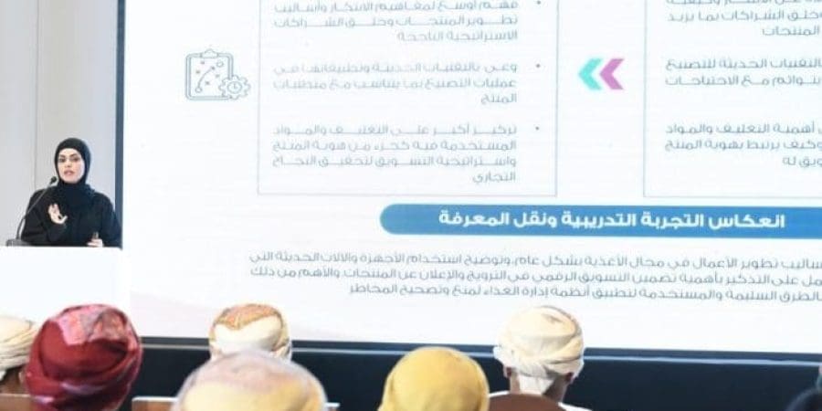 تخريج "30" اختصاصيًّا