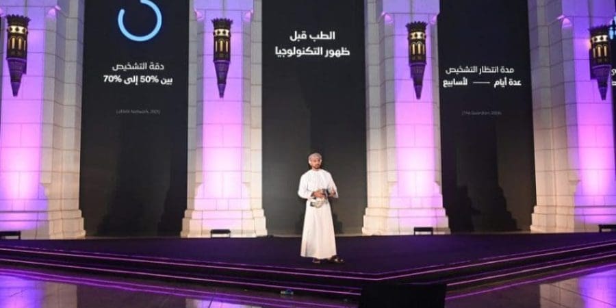 ابتكاراً جديداً لخدمة الإنسانية