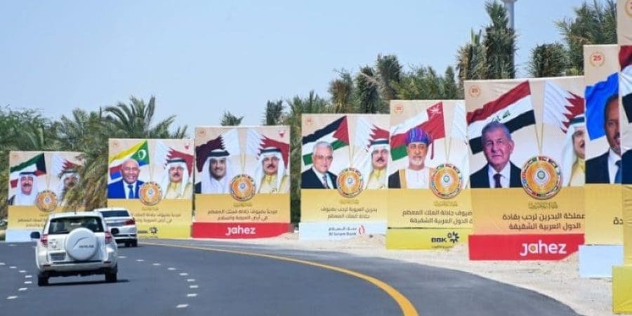 مؤتمر القمة العربية العادية