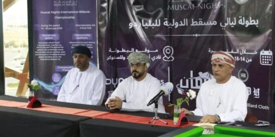 المؤتمر الصحفي