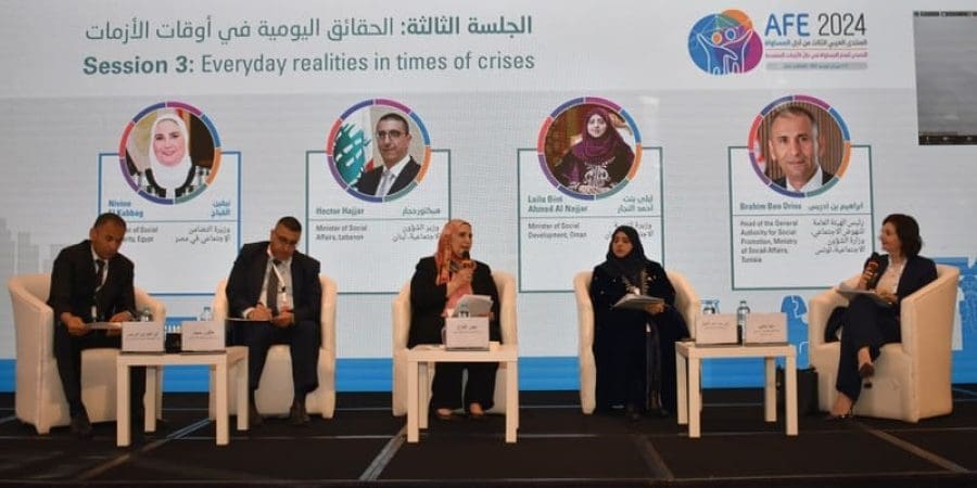 أعمال المنتدى العربي