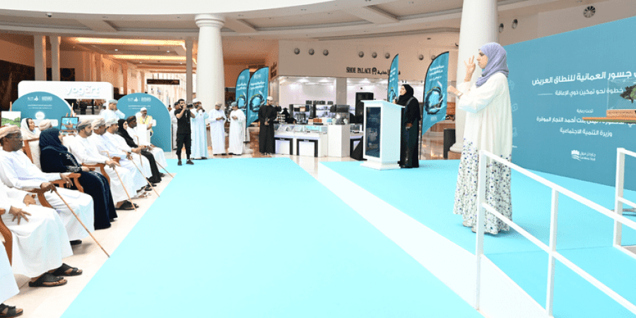 جسور العُمانية للنطاق العريض