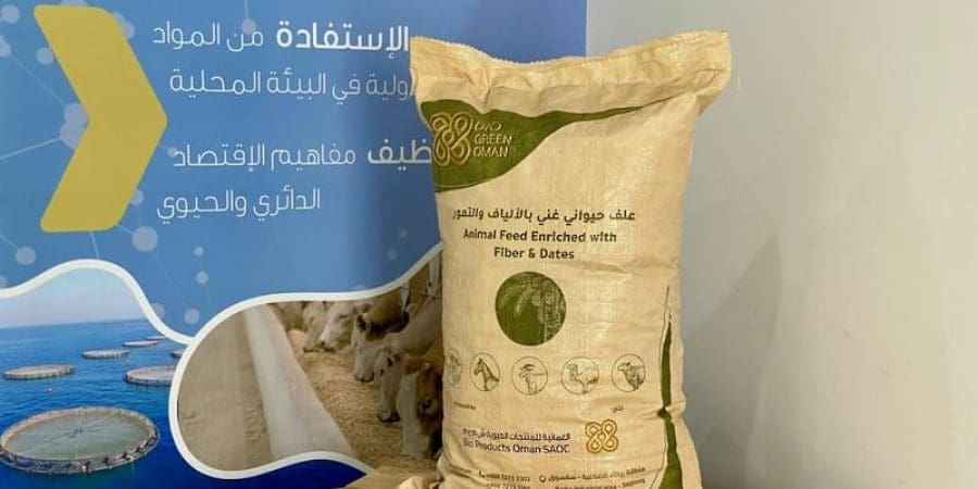 أقراص العلف
