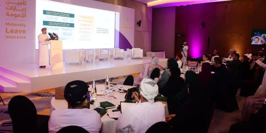 تطبيق فرع إجازات الأمومة