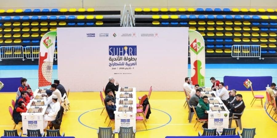 بطولة الأندية العربية للشطرنج