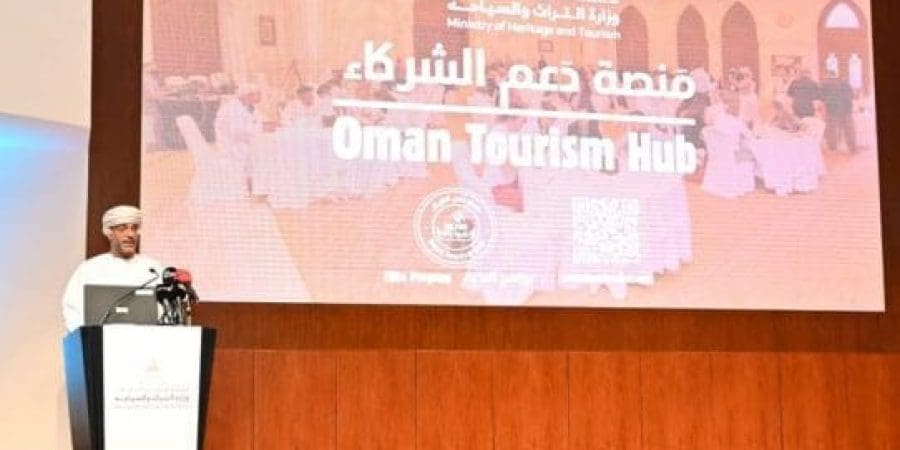 وزارة التراث والسياحة