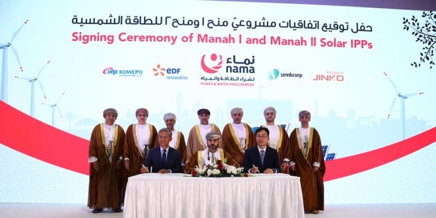 توقيع اتفاقيتين مع مجموعتين استثماريتين