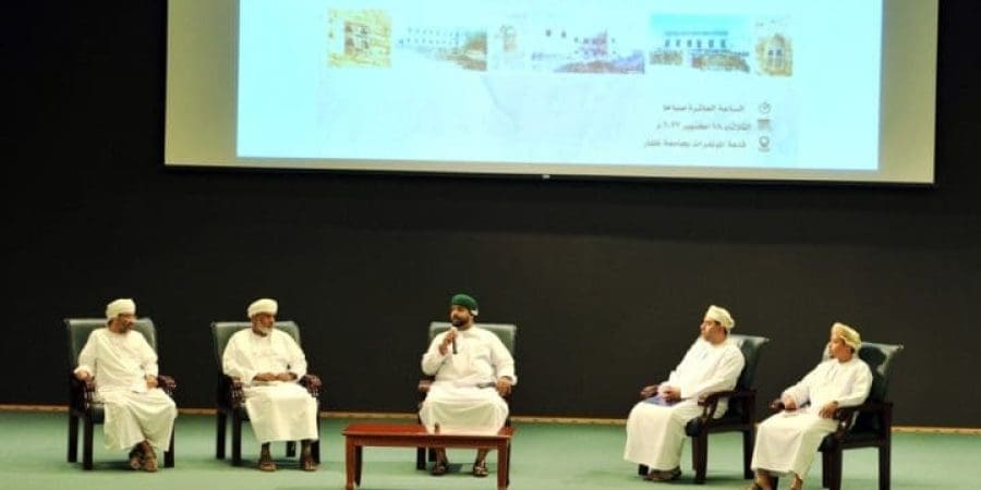 محافظة ظفار