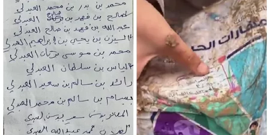 أرشيفية ـ منخفض المطير